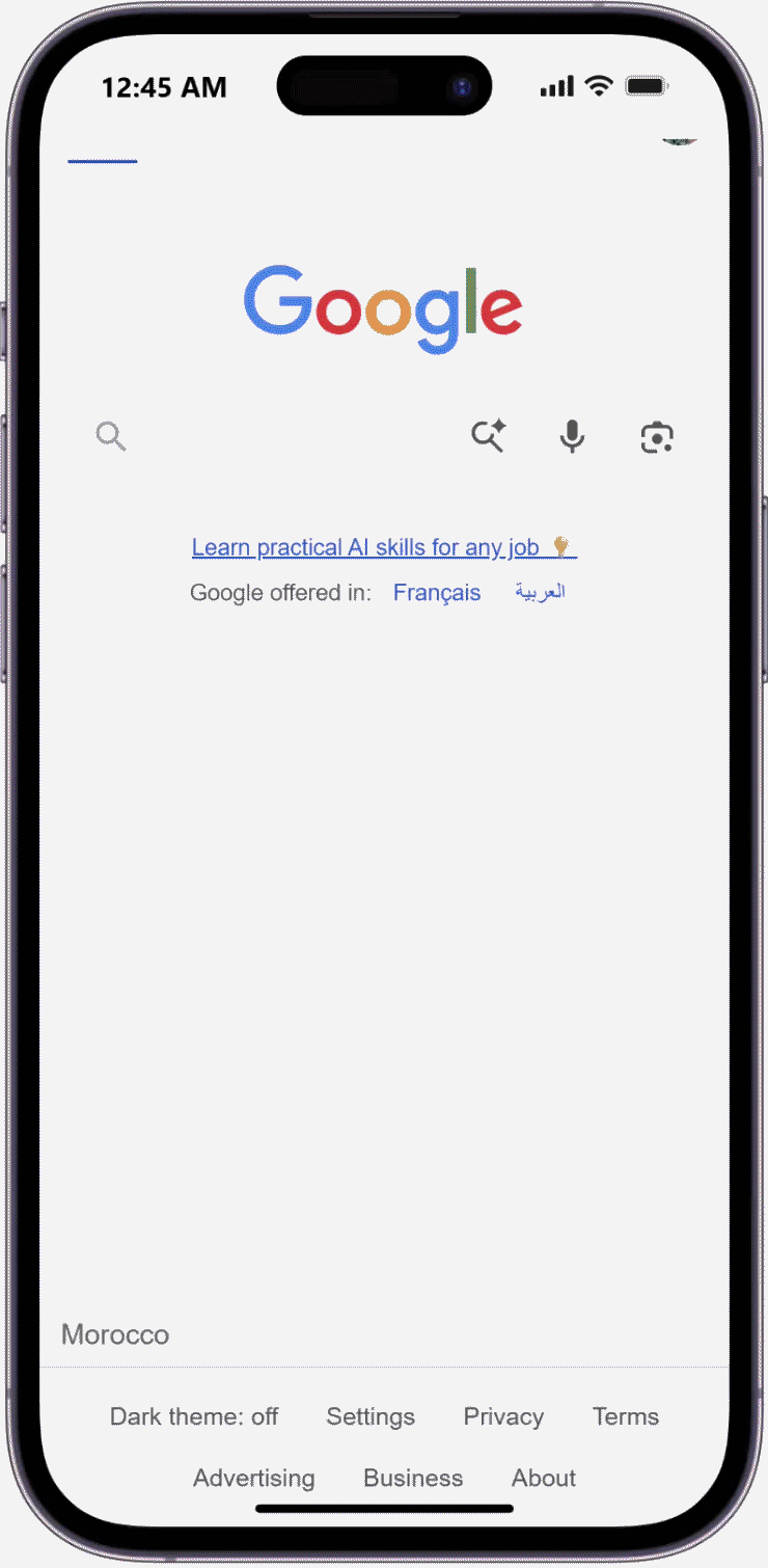 Recherche Google opticien Casablanca — démonstration en temps réel